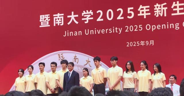 组图来了！全红婵参加暨南大学开学典礼，校领导为她颁发校徽