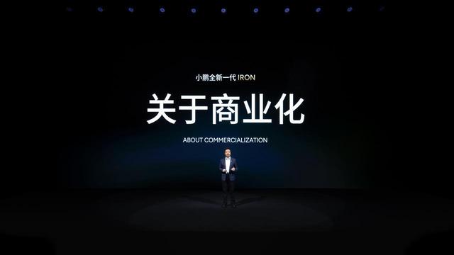 猫步走得像人一样，小鹏发布全新一代人形机器人 IRON