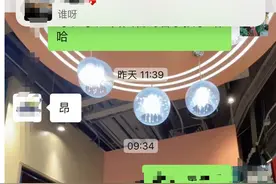 “聊天时突然跳出一个新的消息”，微信新增这项功能！网友们吵翻了...图片