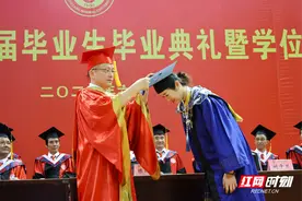 拳拳爱校情，浓浓报国心：衡阳师范学院举行2024届毕业典礼图片
