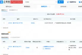 网传王自如已从格力离职，现被限制高消费，曾在与罗永浩的辩论中败下阵图片