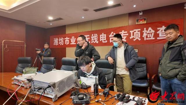 潍坊市业余无线电爱好者交流活动：一场技术与秩序的双向奔赴