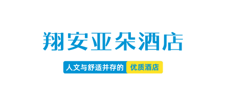 国庆游翔安丨住这些神仙位置，省时省力玩遍热门景点！