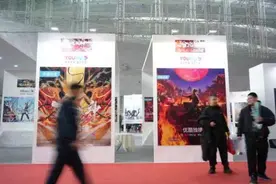 第二届(中国)哈尔滨国际动漫游戏博览会收官图片