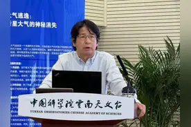 中国科学家揭示系外行星大气逃逸之谜图片