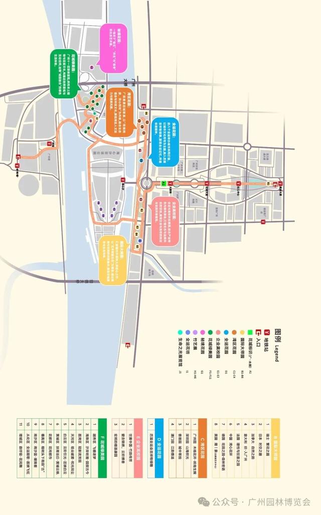 周末新去处！增城园今起免费开放