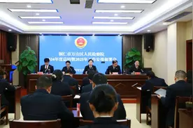 万山检察院：召开2024年度工作总结暨2025年工作安排部署会图片