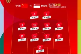 国足赢了！下轮取胜可提前晋级图片