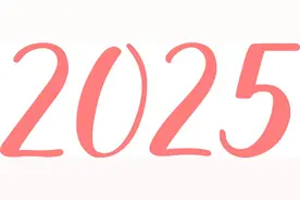 人间五月有芳菲，乳山半马又升级！图片