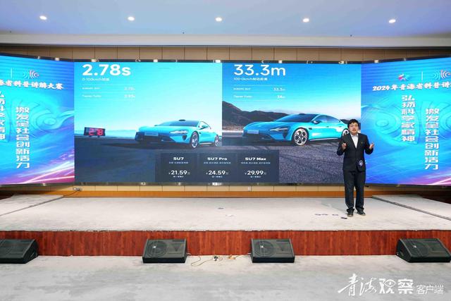 2025年青海省科普讲解大赛报名启动 邀您“让科学听见你的声音”