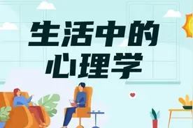 青少年压力管理 不妨试试这些策略图片