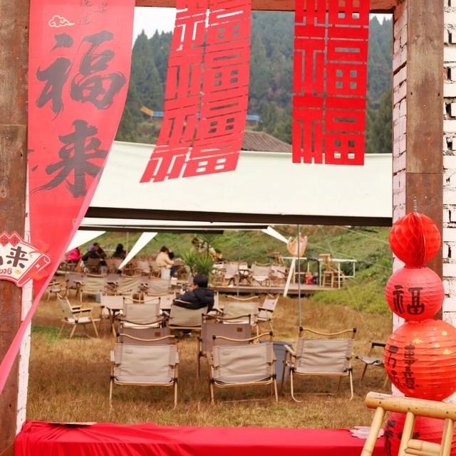 2026 跨年去西充！这场治愈之旅别错过～