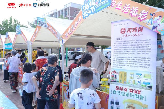 共赴初秋浪漫之约！鲁花·海报邻里文化节即将走进鲁能领秀城