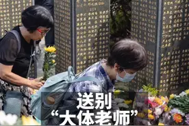 捐献遗体，送出生命的礼物，他们在大爱中永生图片