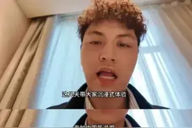 《新说唱2024》录制前要求选手尿检？参赛者：前几届一直都有图片