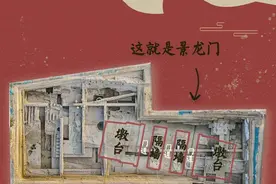 首次发现！这个城门不一般图片