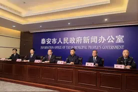 答记者问丨清明节假期到泰山游览，需注意这些图片