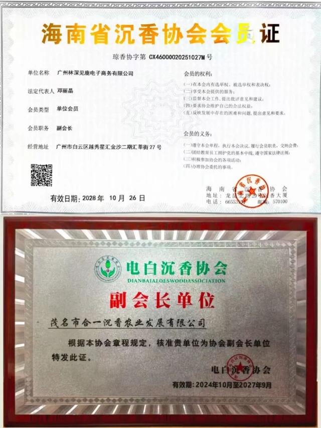 真不懂，为啥现在的明星和有钱人都偏爱这个“烂木头	”？