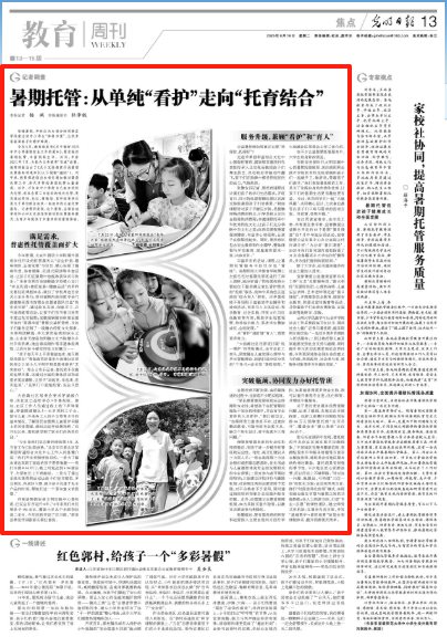 央媒看云南丨为支援中国抗战，两千多名飞虎队员献出宝贵生命；弥勒五彩云池景如画