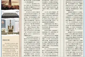 文化寻根·约会浙江考古文明⑦|一座古塔，眺望1000年图片