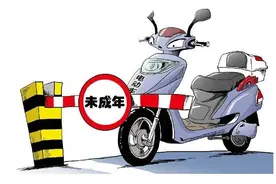 未成年人能骑摩托车吗？“驶”不得！图片