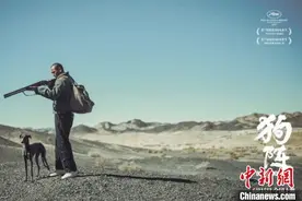 电影《狗阵》：以克制而诗意的方式，截取一段真实的人生图片