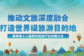 贵州文旅“新玩法”｜当徐霞客穿越再游兴义，AI推荐他……图片