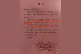 中国“最壕村”今起分红：村民每股最多可分1110元图片