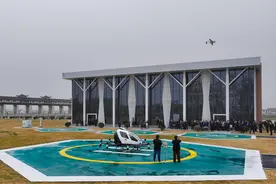 江苏灌南民用无人机试飞运行基地揭牌图片