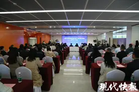 打造市域产教融合的示范样板！南京市智能制造产教联合体成立大会举行图片