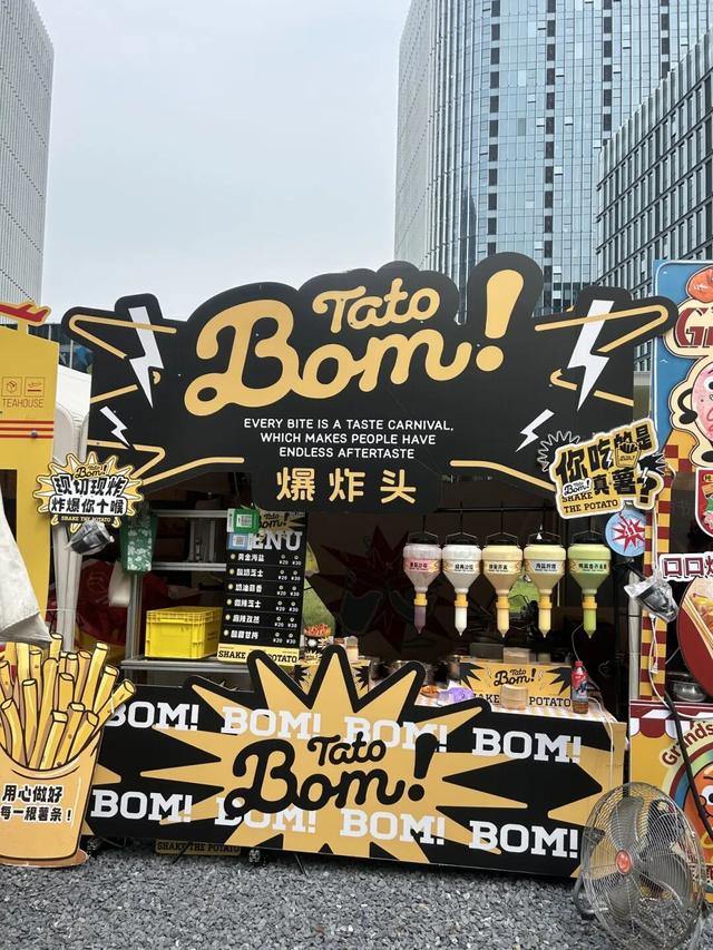 吃喝玩乐+隐藏福利！五月天演唱会广州南沙站官方市集来啦→