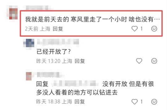 上海有个超美的新公园，未开先火！有人偷偷爬进去、溜进去、翻进去……太危险！