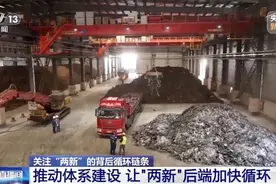家电、汽车等换新后，旧的如何处理？答案来了图片