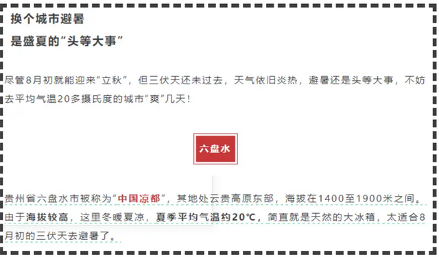 未来三天贵州降雨“分区上演”，这些地方警惕强降雨突袭！