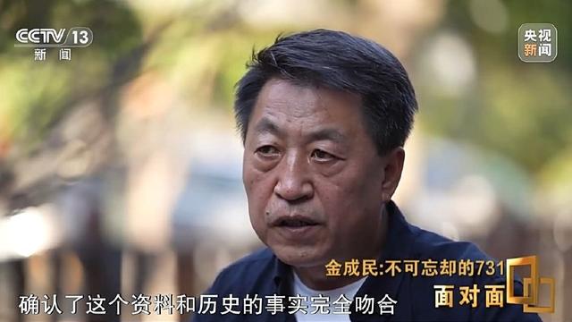 731部队真相如何冲破沉默