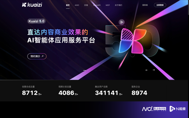 琶洲“模术”秀专访：商业视频一站式解决，用AI讲好故事