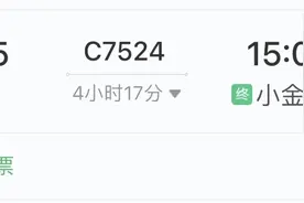 广东城际“四线”贯通票价公布！全程153元，广佛南环全程22元图片