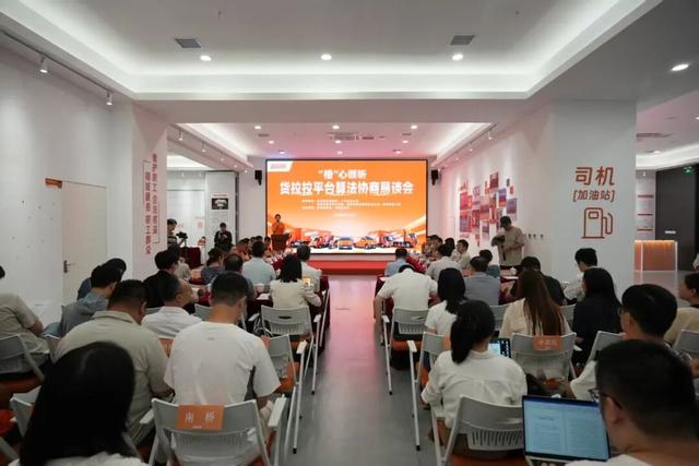 多家平台企业开展算法协商，这些小哥关心的问题有了回答→