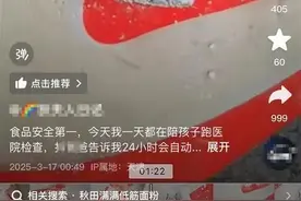 中听丨“秋田满满”，先不要把话说满图片