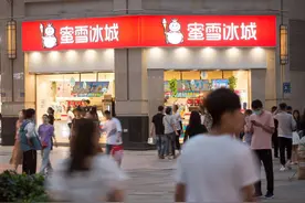 成千上万的女性创业者，在蜜雪冰城拥抱精彩的人生图片