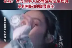 江西女子为情所伤 过量饮酒致死，同桌好友3人成被告！法院：各方当事人应根据其过错程度，承担相应的赔偿责任图片