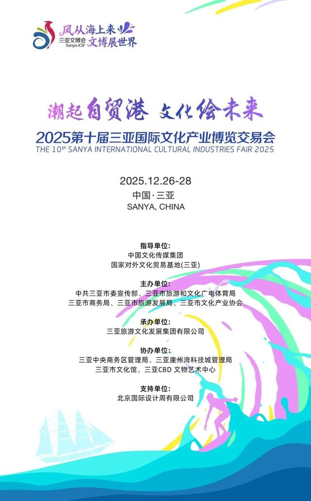 好逛！好玩！12月26日开幕→