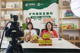 “邮运通”让三峡特产搭上销售“快车”图片