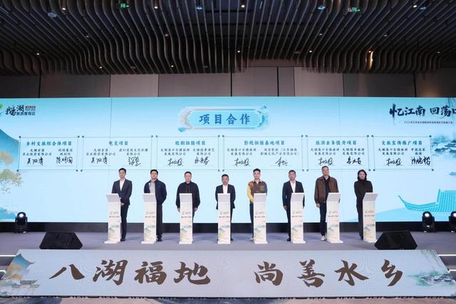 “八湖福地、尚善水乡”无锡鹅湖旅游度假区晋级再出发