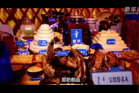 2024看地方年货｜内蒙古传统奶食品图片