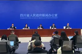 四川医保新政为生育保险扩围丨直击发布会①图片