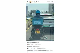 开价值50多万的沪A牌摩托车送外卖？车主本人回应了！图片