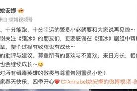 任正非小女儿姚安娜，回应争议！图片