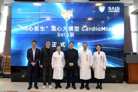 “AI心医生”来了！中国首个心血管专科AI医生发布，整合多模态诊疗数据与顶尖医生经验图片