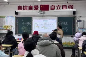 郑州高新区莲花街小学召开新学期家长会图片